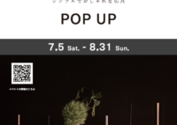 【マスターウォール】仏具のPOP UP開催
