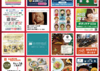 各店からの12月のおすすめ