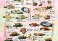 「春のまいもん」開催中！